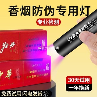 ����A���P�Ϲ��365nm���Ͳ�՟��x�����Οɹ�z�y�����b������