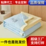 亲肤双人夏季定制夏凉被