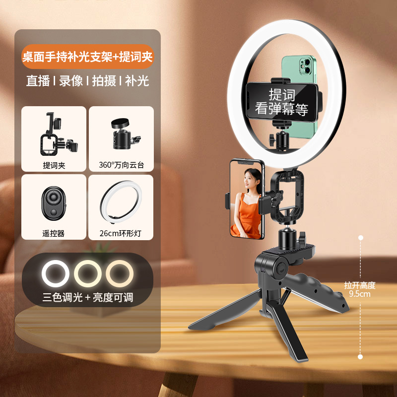 Telefono móvil multi-posición transmisión en vivo teleprompter soporte de transmisión oral de disparo soporte de doble cara teléfono móvil captura de video subtítulo enseñanza