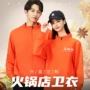 定制服务员长袖餐厅工作服