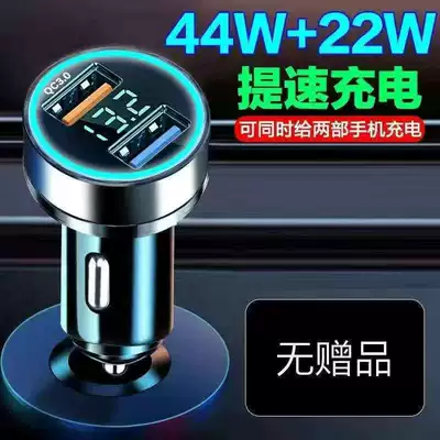 super fast charging adapter, cigarette: Mobil şarj cihazları - standard-66w30-smart-fast-charging-standard-configuration-with-no-free-gifts