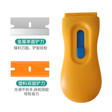 跨境多功能除胶铲刀塑料单头汽车贴膜工具清洁刀刮刀厂家现货批发