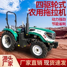 力王504农业四驱拖拉机50马力大棚果园菜园播种施肥运输一机多用