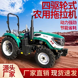 拖拉机;收获机械;土壤耕整机械