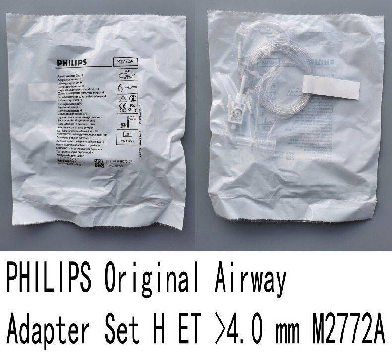 Suitable for Philips side flow long-distance airway connector purple intubation humidification greater than 4mm M2772A