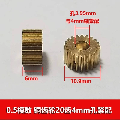 Diferensial dişli dəstləri – Modulus Brass Gear 20/22/24/26/30/32/34