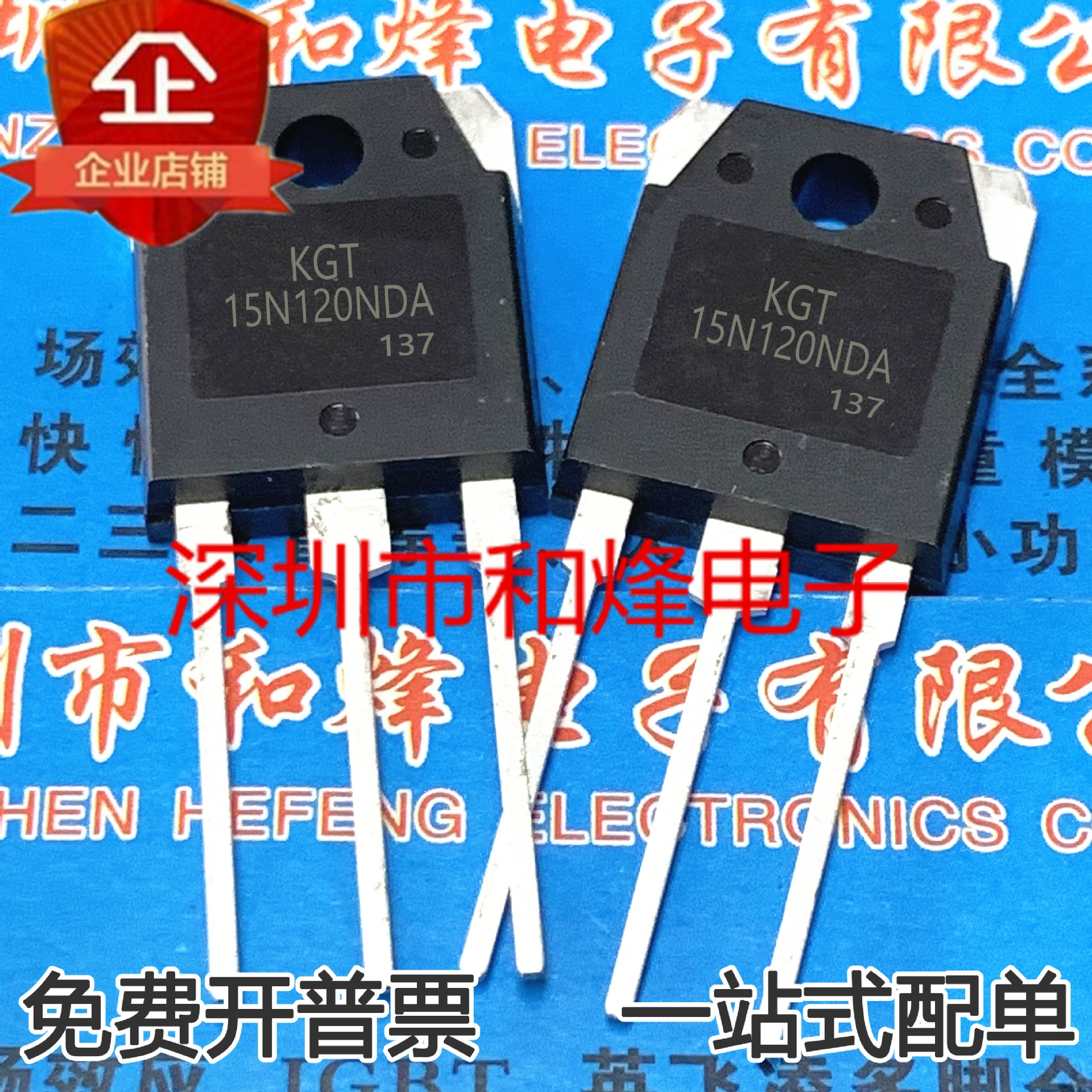 KGT15N120NDA новый импортированный индукционная плита 15A 1200V с IGBT силовой трубкой можно напрямую shot