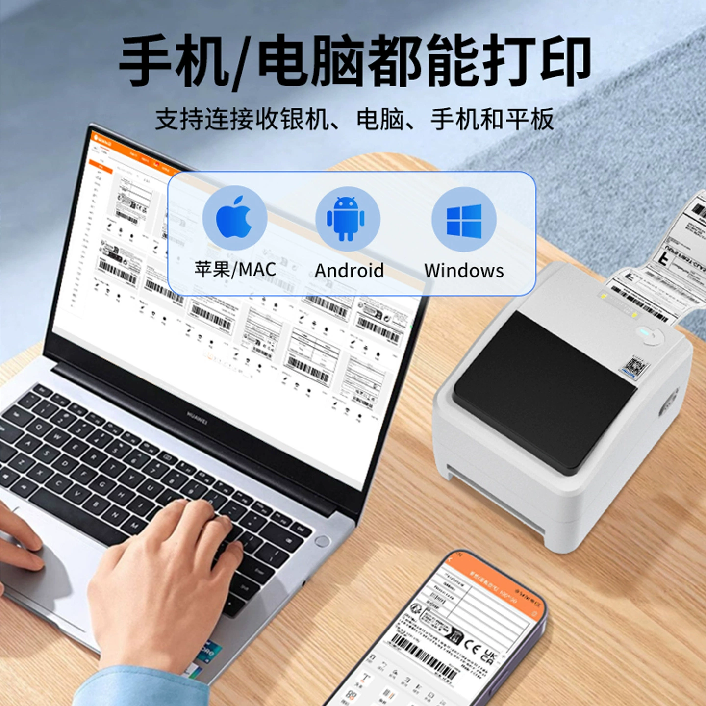 Принтер Xinye, 460b, Amazon, ( торговля), Bluetooth