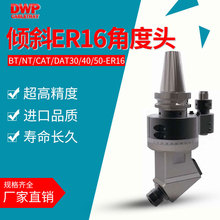 ؼӹăAбͽǶ^BT30BT40BT50܇45Ȃ^ER16^