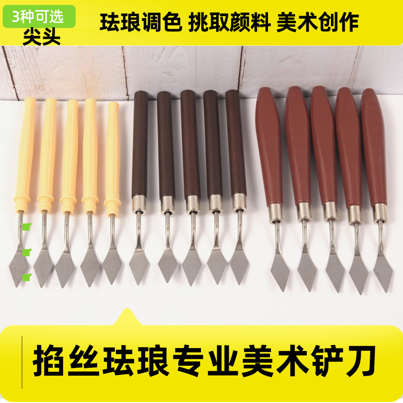 Filigree Enamel Coloring Shovel Oil Painting Scraper Pigment Palette Knife Wooden Handle Small Tip Shovel Art Supplies Materials