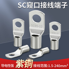 SC���~��a�Q���~���Ӿ���늾����^6/10/16/3570ƽ���䉺�Ӿ�����