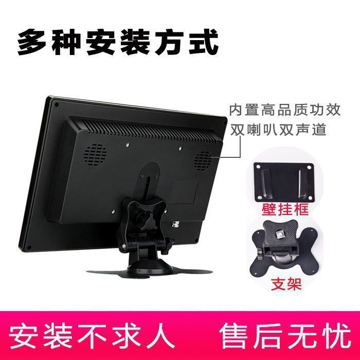 10inch / 10.1inch Hd HDMI Lcd Monitor 1080P Car Monitor Security Monitor Bnc