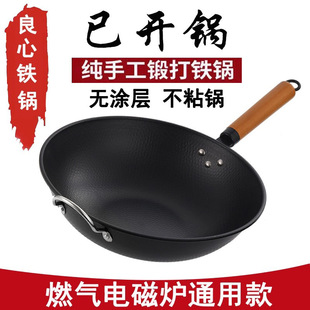 32cm��ճ偳�偼��ó�����p���p���������ͼ峴�늴Štȼ��ͨ��