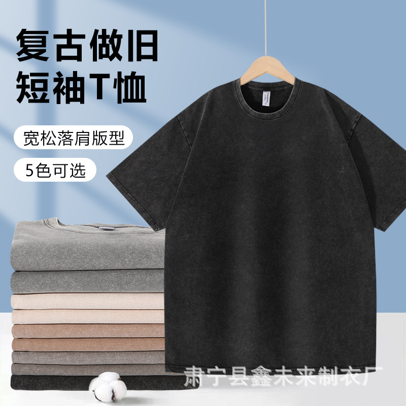 220g lavado y desgastado camiseta de cuello redondo para hombres y mujeres suelto americano retro salvaje de manga corta batik camisa de hombro caído