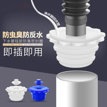 ��ˮ���������z���^ˮ�ܷ���w50/75/110PVC�ܵ������^��©�ܷ�