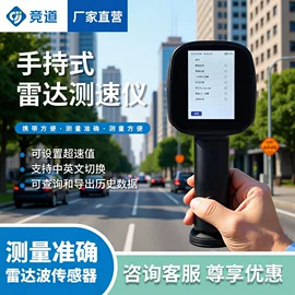 自动气象站;水文仪器;其他环境检测