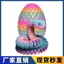 �羳3D��ӡ�����ߵ�ȫ���P���Ʉ��������k�[��ģ�̓�ͯ������l