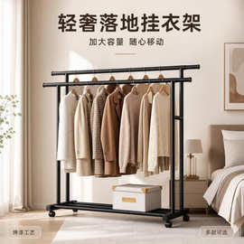 晾衣架落地立式室内宿舍晾衣架晒被子阳台家用室外挂衣服伸缩杆
