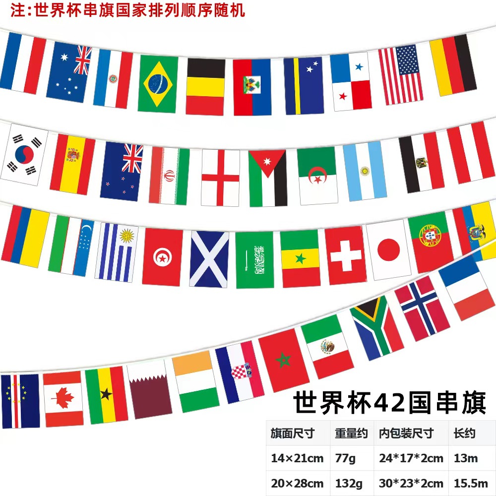 Banderas de la Copa Mundial de Fútbol 2026 de 48 equipos, cuidadosamente seleccionadas, de EE. UU., Canadá y México, banderas decorativas para bares, banderas de equipos, banderas colgantes de fútbol.