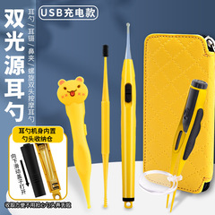 Manufacturer children's lighted visible luminous ear scoop, ear picking tool, earwax and booger tweezers set