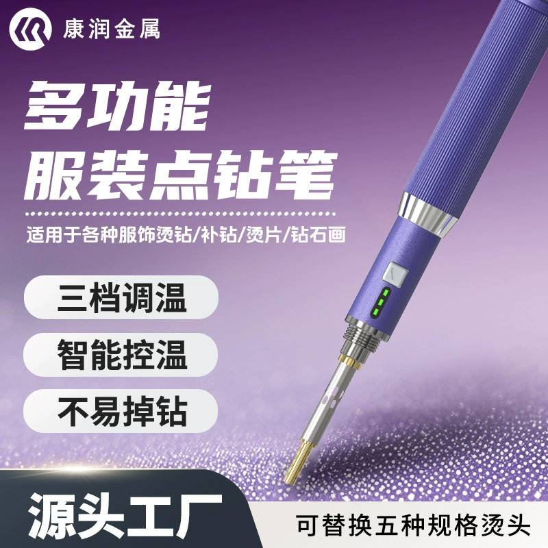 Литиевая батарея производителя, точечная дрель, ручка, горячая дрель. Инструмент для горячей картинки, инструмент для горячей дрели, производство инструментов для дрели для одежды своими руками