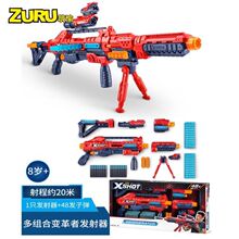 ZURU����ϱ���߷�����XSHOT��ͯ����������ǹ�к����������