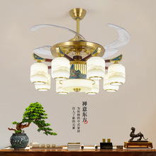全铜新中式隐形风扇灯家用餐厅客厅吊灯实木中国风卧室禅意吊扇灯