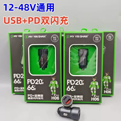 charger car charger, Mobil şarj cihazları