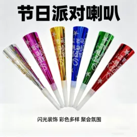 化妆服饰道具;助威道具;场地布置道具