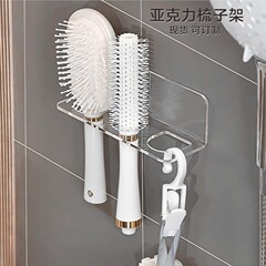 アクリル浴室櫛棚壁に穴を開けないトイレ壁掛け収納棚カミソリ棚