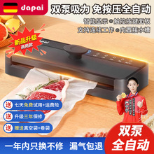 �≺��հ��b�CʳƷ�ܷ�Cȫ�ԄӸɝ���ü�����ձ��r�ܷ�C���l