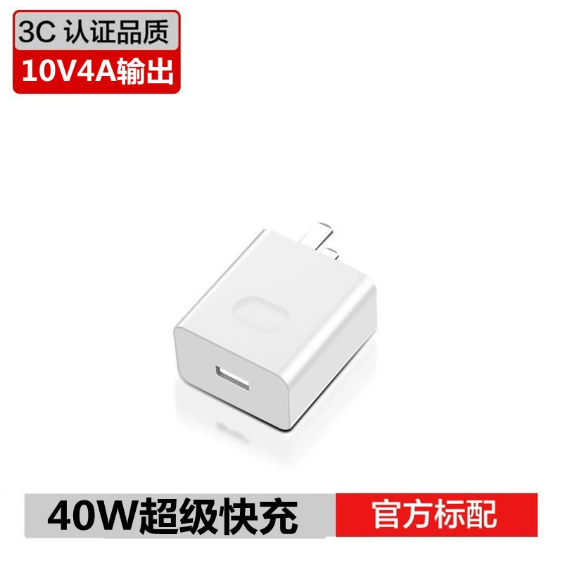 66W fast charge header suitable