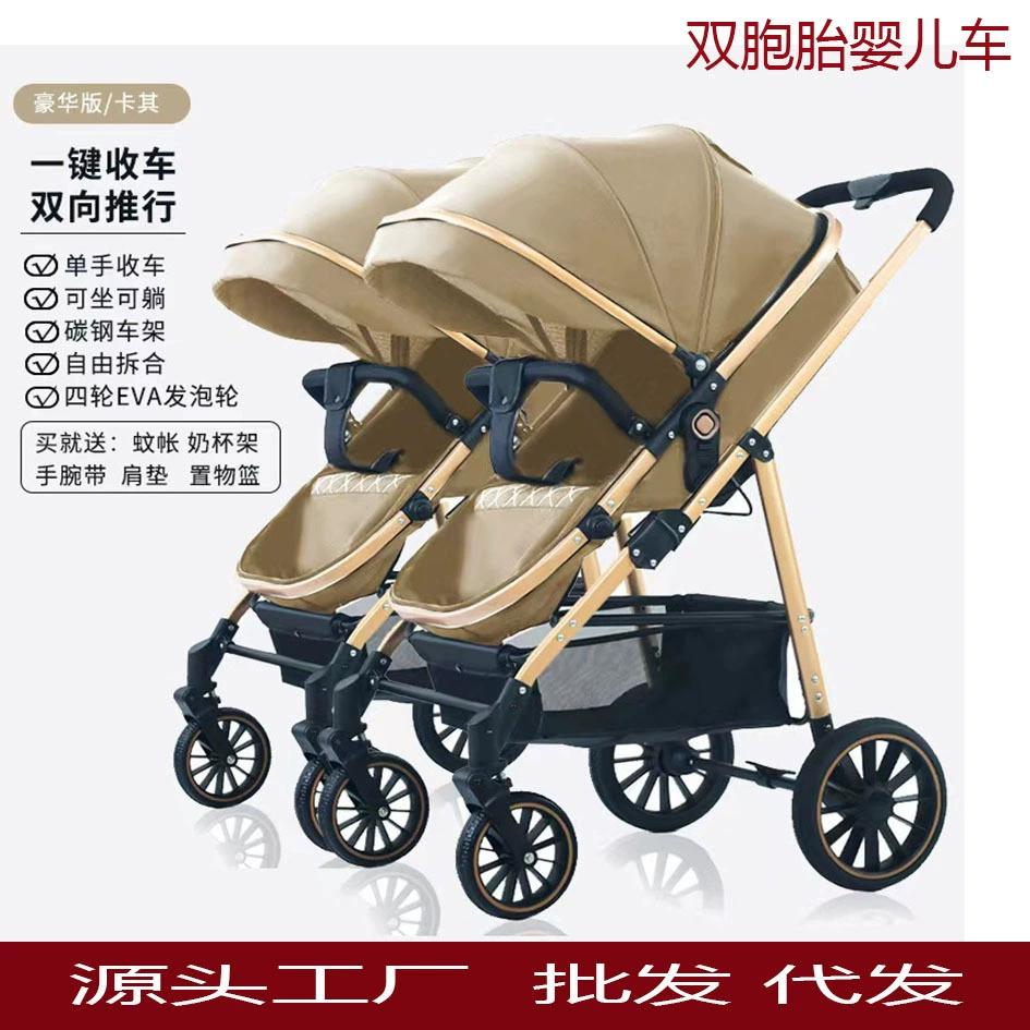 Handheld foldable universal stroller for twins with seat, can sit and lie
