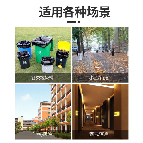 Large garbage bag, overshirt-style, extra thick, household black, sanitation, property management, moving, packing, extra large, hand-held plastic