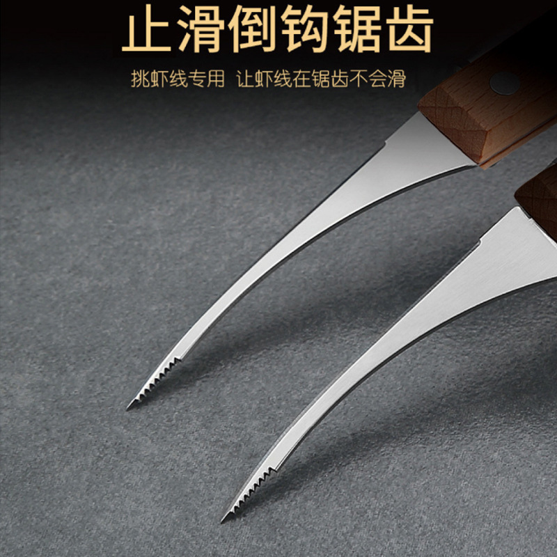 Shrimp line knife