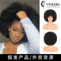 Chemical fiber wig headgear for women Amazon European and American best selling Afro afro chemical fiber wig wholesale