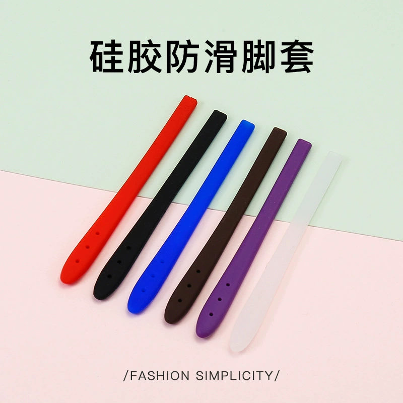 Очки противоскользящая Крышка силиконовые очки Крышка для ног отверстие противоскользящая крышка плоский силиконовый чехол для ног металлическая крышка для ног очки