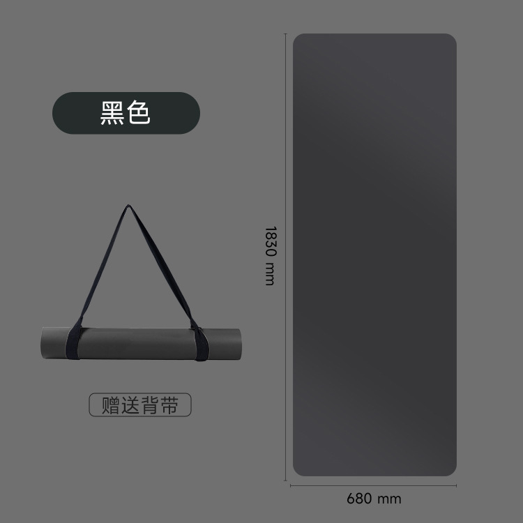 プロ仕様のヨガマット 天然ゴム+PU製 滑り止め加工 静音 ポータブル 超薄型ヨガマット|undefined