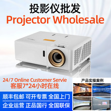跨境奥图码系列企业投影机4K超高清会议影院短焦商务工程投影仪