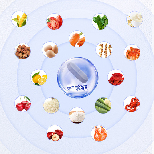 Notland Men's Multivitamin Mineral Tablets 1g*60 Multivitamins Men's Sports