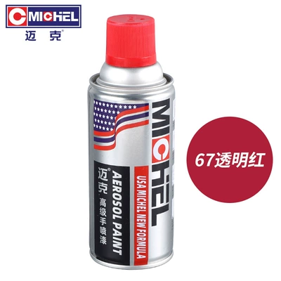 Paint, Avtomobil boyası - 67-transparent-red-350mlbottle-spray-paint