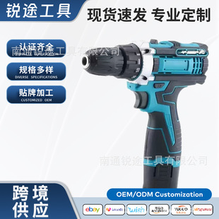 跨境外貿12V充電式手電鑽大功率兩用鋰電鑽起子機電動螺絲刀套裝