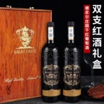 腾川酒水14度德尼尔庄园干红葡萄酒750ml礼盒装红酒赤霞珠轻奢