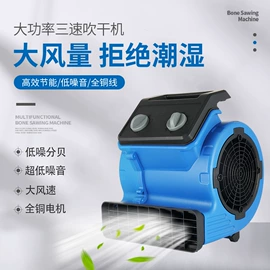 通风机;工业风扇;大功率风扇