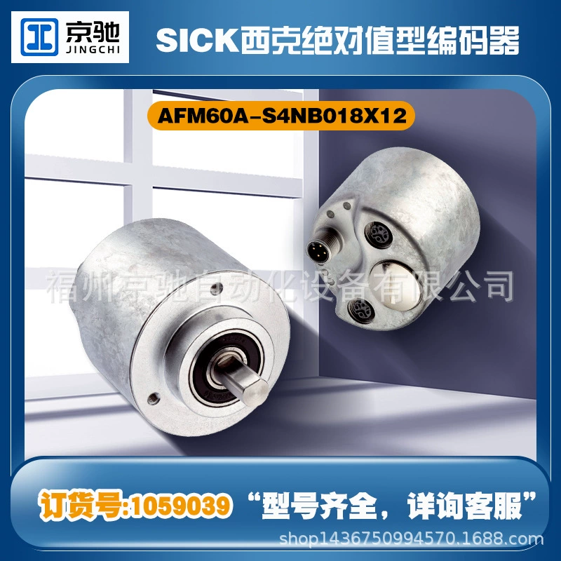 AFM60A-S4NB018X12 AFM60A-S1IB018X12 AFM60A-S4IB018X12 БОЛОЙ