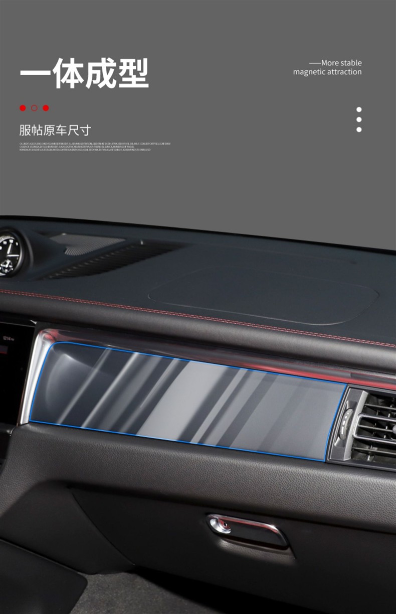 Suitable for Porsche Interior Film Macan Cayenne Panamera Instrument Film 718Tpu Central Control Protective Film
