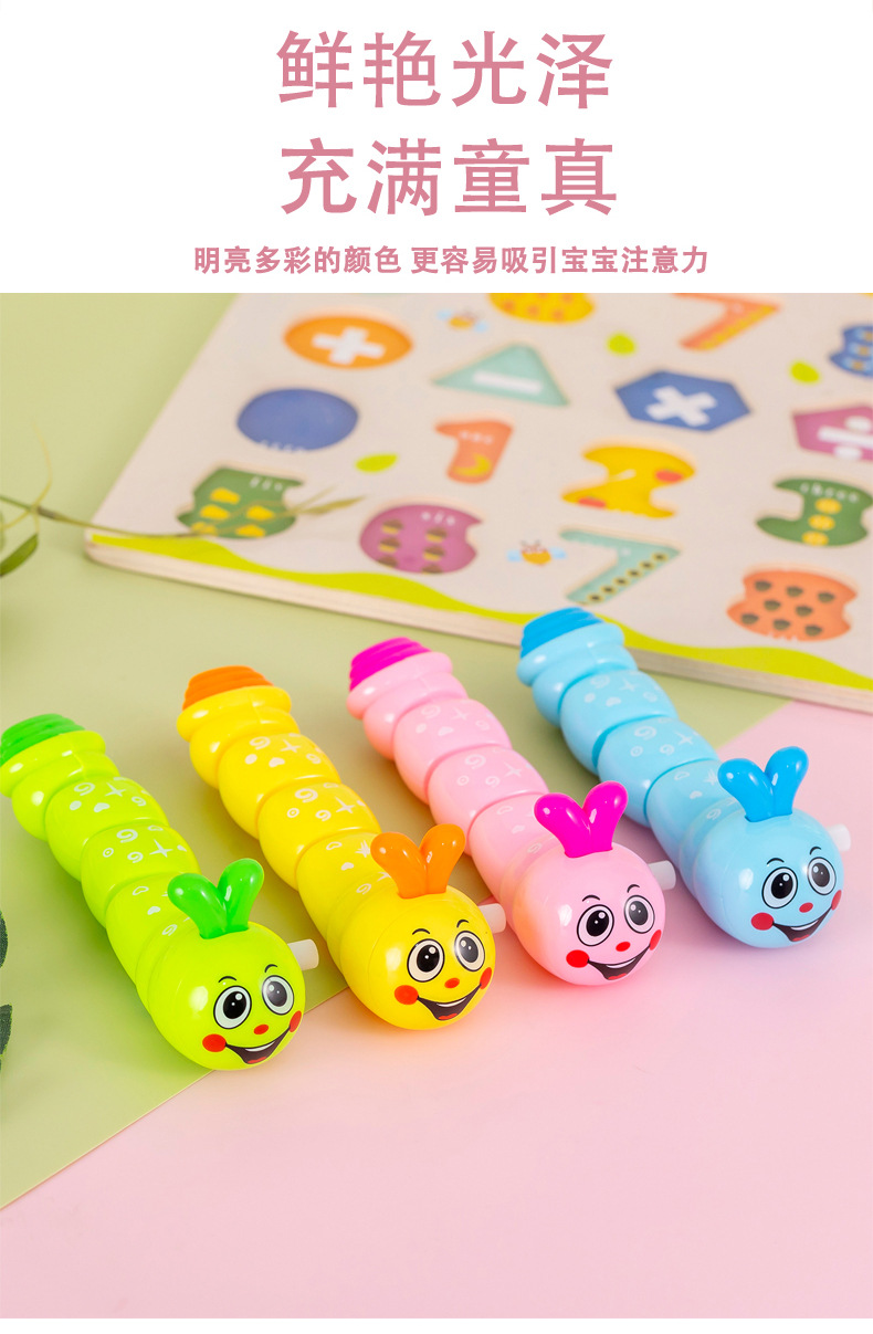 发条毛毛虫_07.jpg