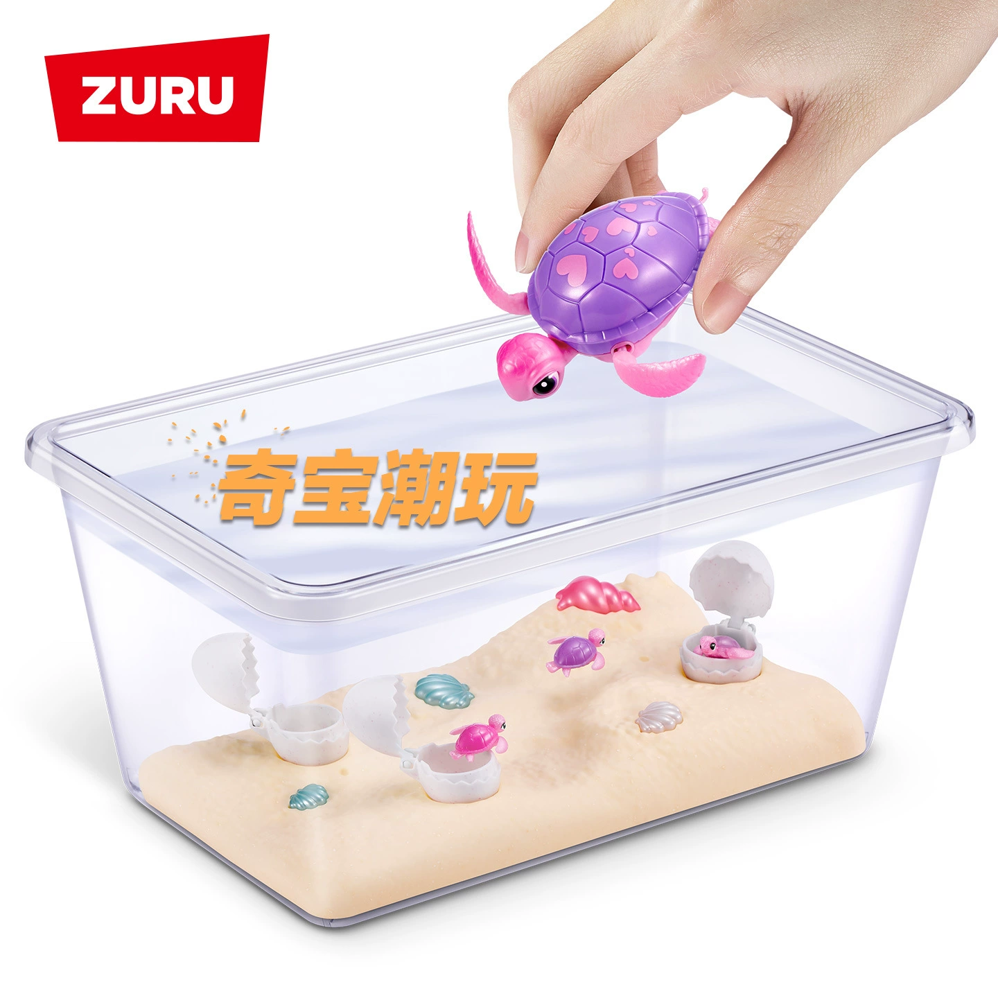 zuru Электрический аквариум для мамы для купания игра в воде, игрушка для мужчин и женщин, новая коллекция