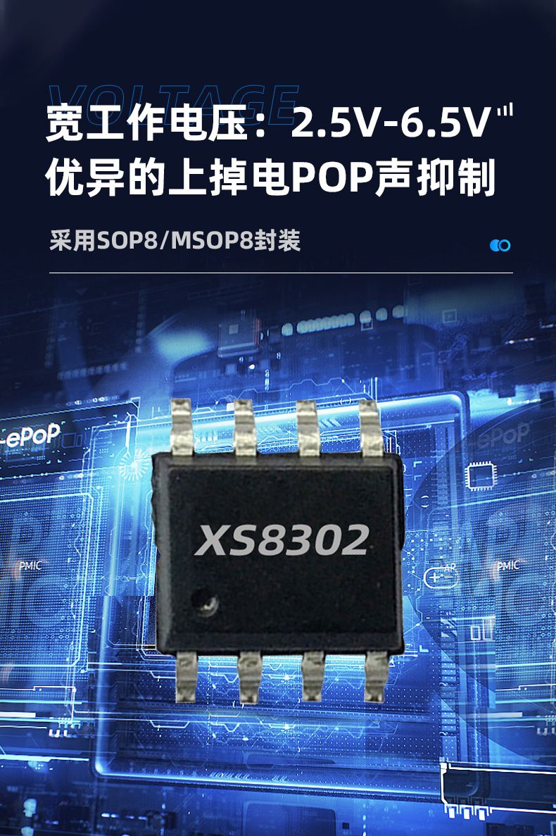 音頻功率放大器