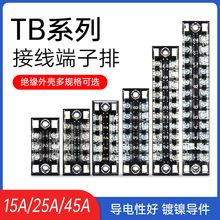 TB�Ӿ�����15A25늾��B�����̶�ʽ�Դ�Ӿ���3/4/10/12λ�ӽӾ���